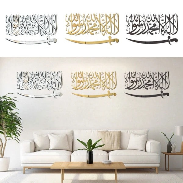 Islamic wall hangings