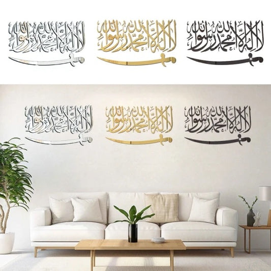 Islamic kalma wall art large size