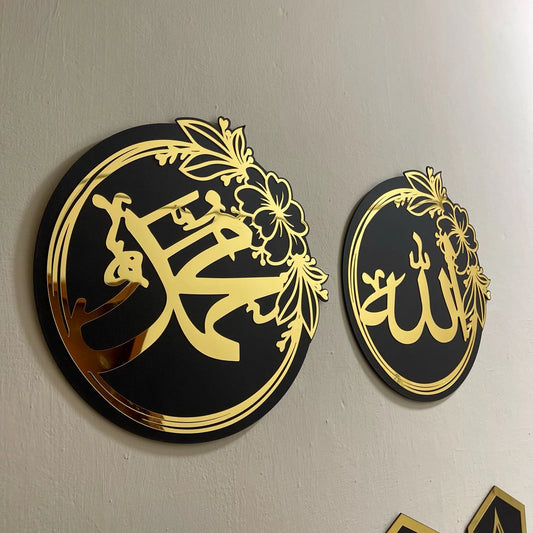 Allah muhammad flower design Acrylic Gold and black base