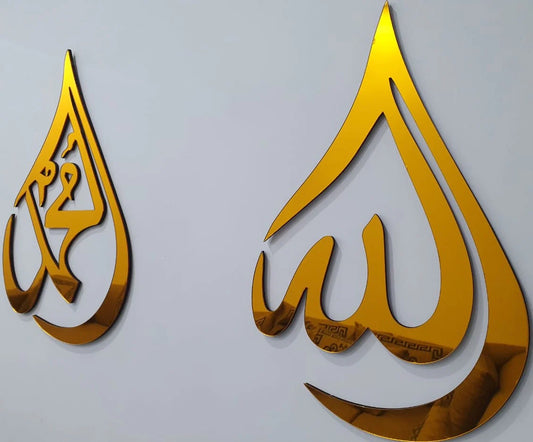 Allah Muhammad wall hangings Gold Acrylic 3mm