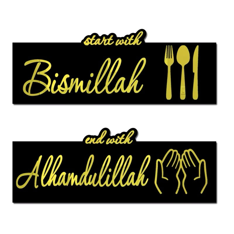 Set of 2 - Start with Bismillah End with Alhamdulillah Golden Acrylic Wooden Islamic Wall Art|SummerSpecial