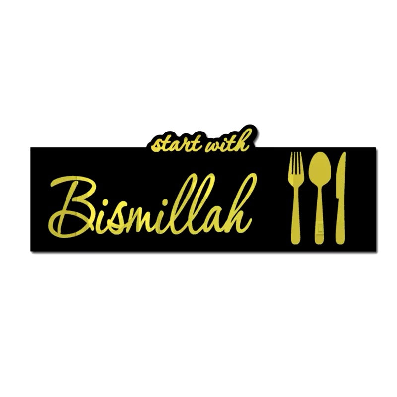 Set of 2 - Start with Bismillah End with Alhamdulillah Golden Acrylic Wooden Islamic Wall Art|SummerSpecial