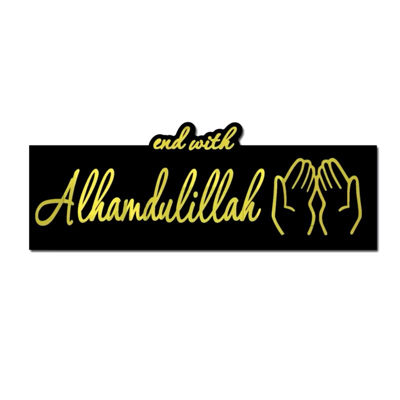 Set of 2 - Start with Bismillah End with Alhamdulillah Golden Acrylic Wooden Islamic Wall Art|SummerSpecial