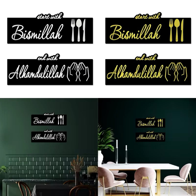 Set of 2 - Start with Bismillah End with Alhamdulillah Golden Acrylic Wooden Islamic Wall Art|SummerSpecial