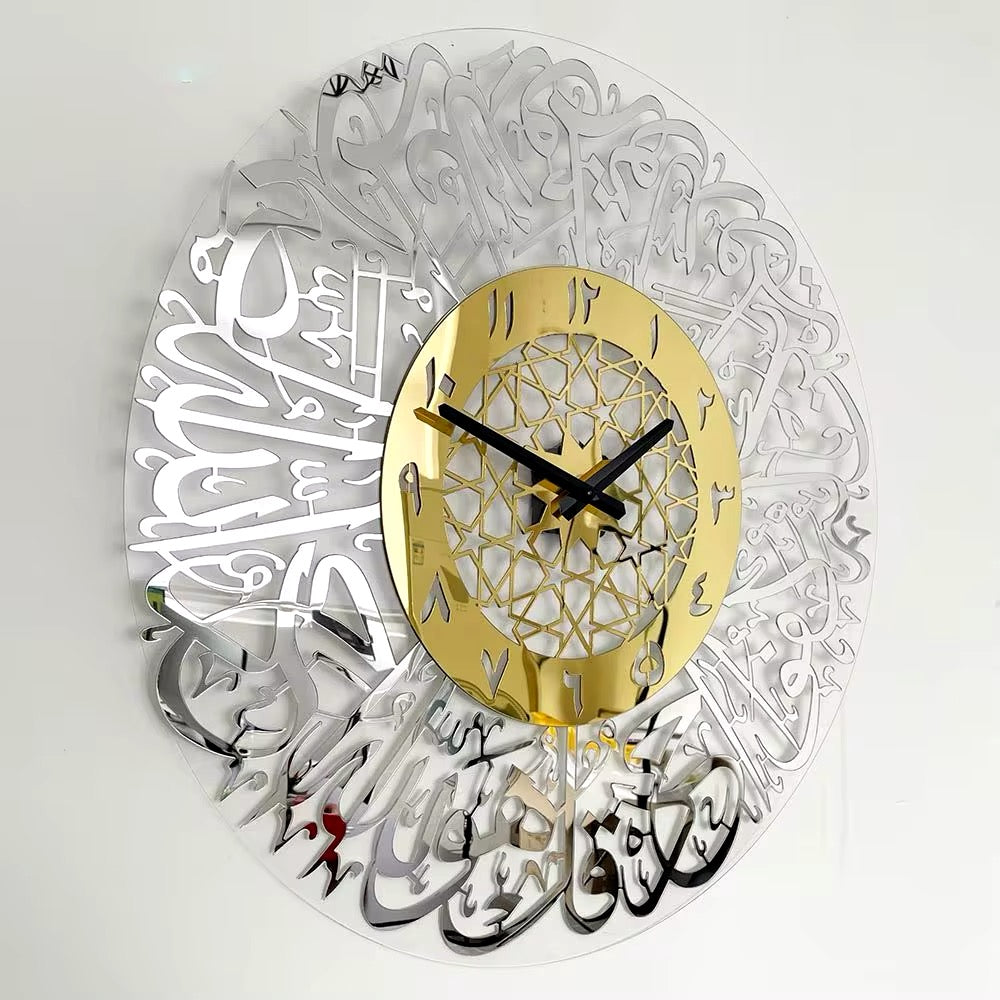 Acrylic Surah Al Ikhlas Wall Clock Islamic Calligraphy