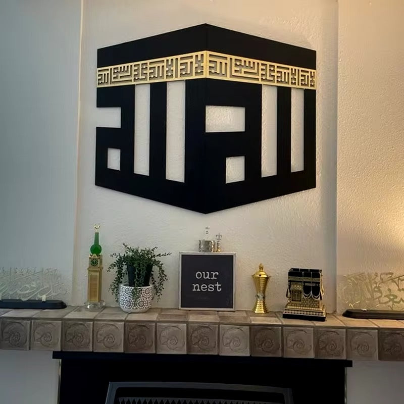 Khana kaba Islamic Wall Art Acrylic Wooden prayer area