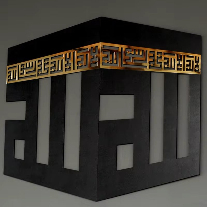 Khana kaba Islamic Wall Art Acrylic Wooden prayer area