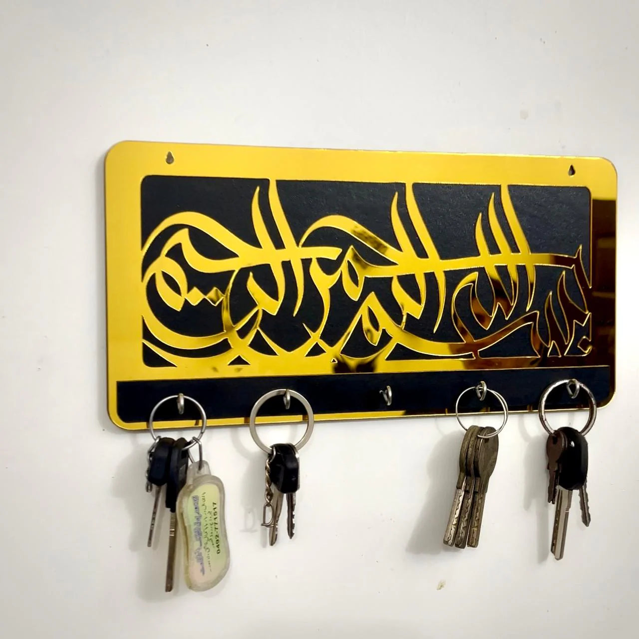 Bismillah keyholder design 2 large