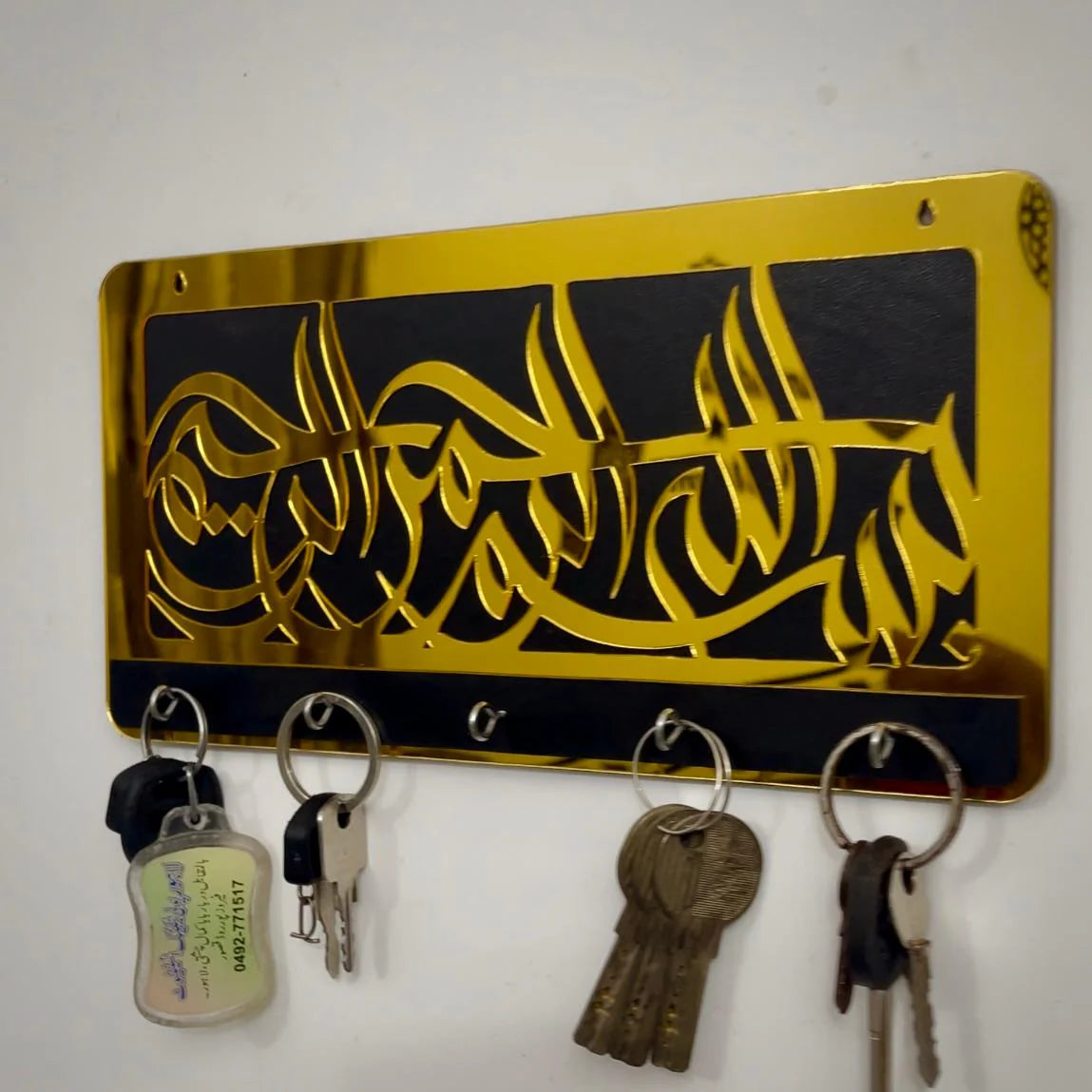 Bismillah keyholder design 2 large